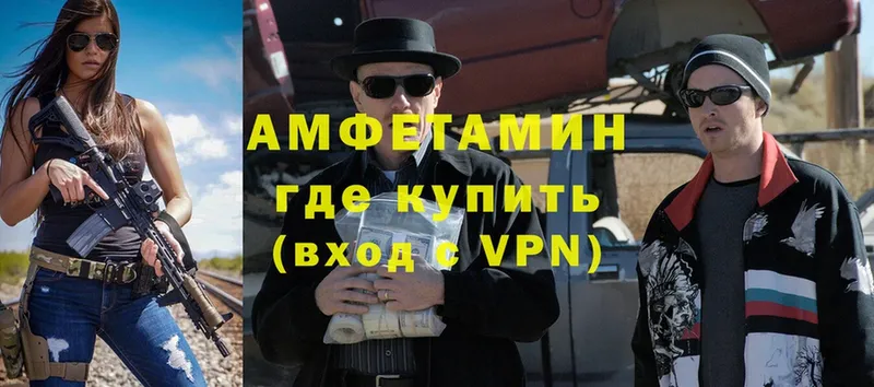 АМФЕТАМИН Premium  OMG ссылка  Киреевск 