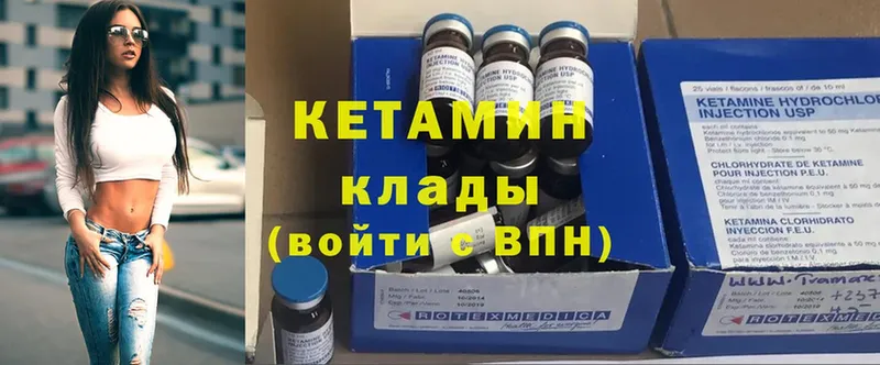 КЕТАМИН ketamine  купить  сайты  Киреевск 